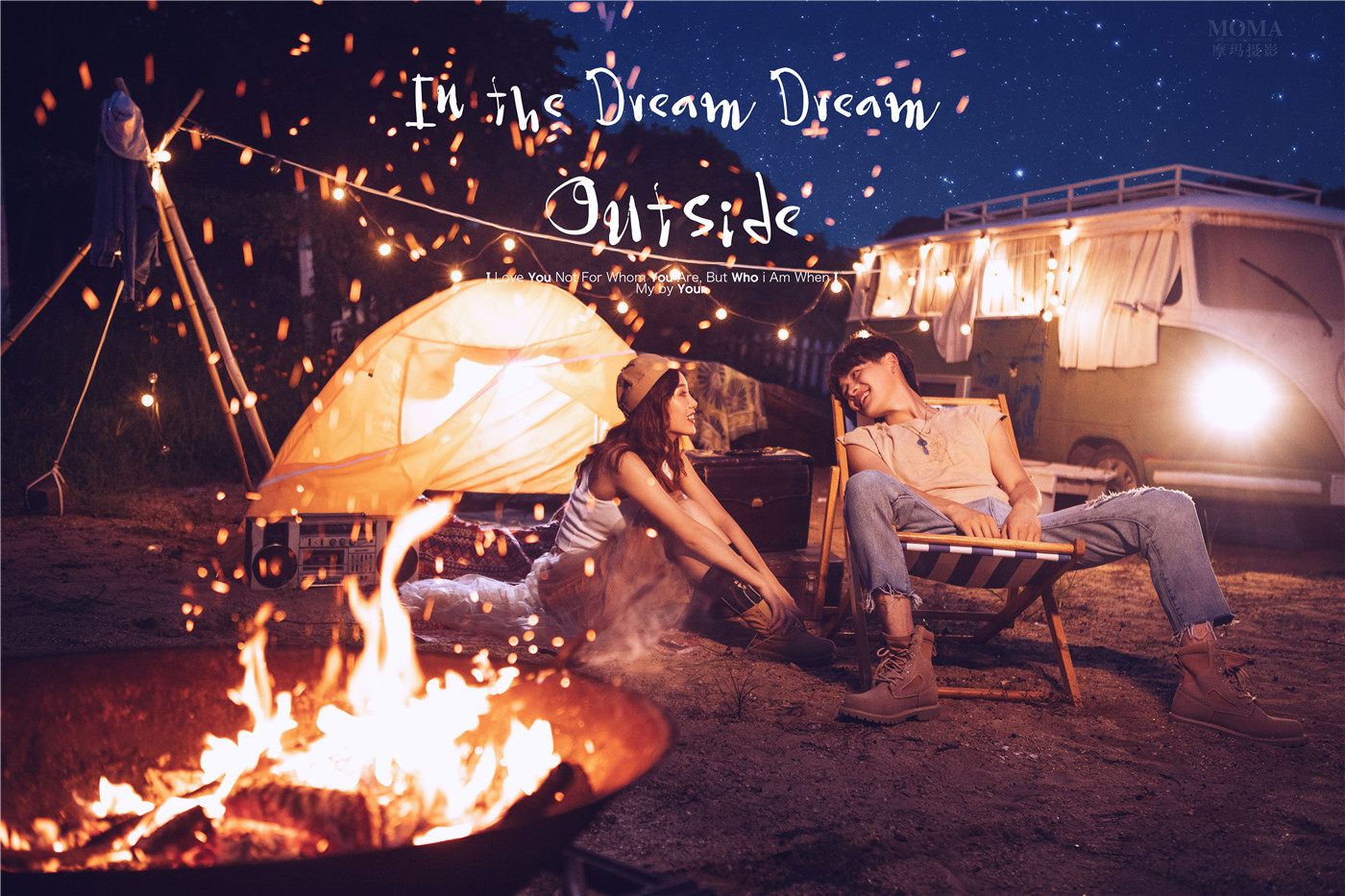 篝火夜景-图片13