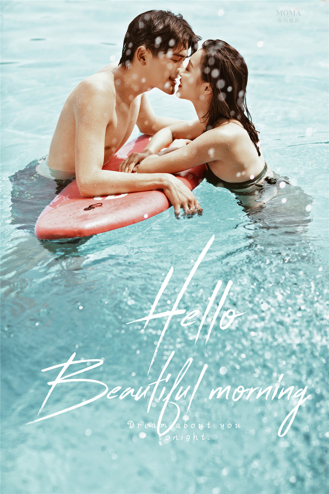 泳池嬉戏-图片4