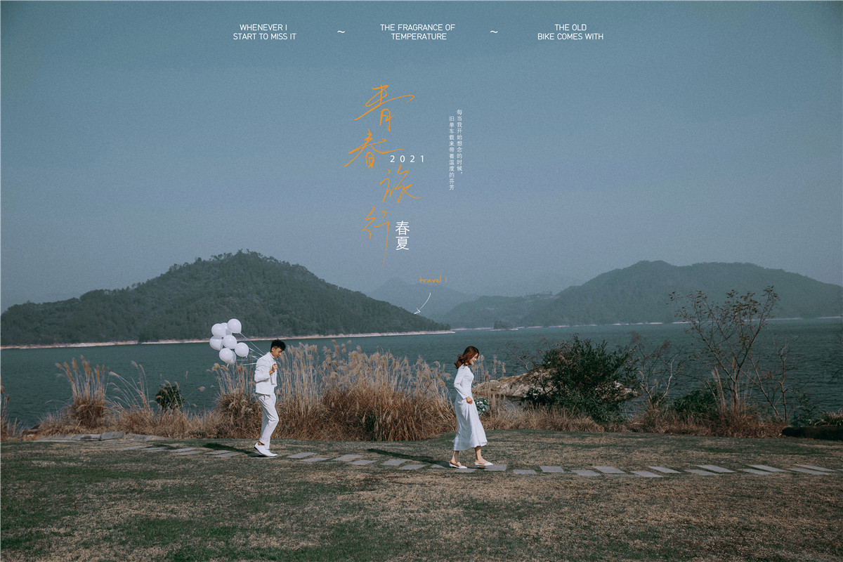 春夏之时-图片3