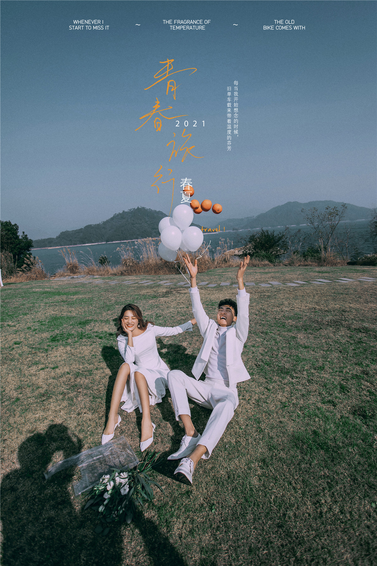 春夏之时-图片5