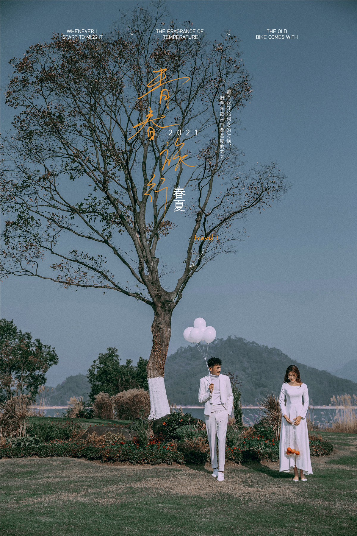 春夏之时-图片7