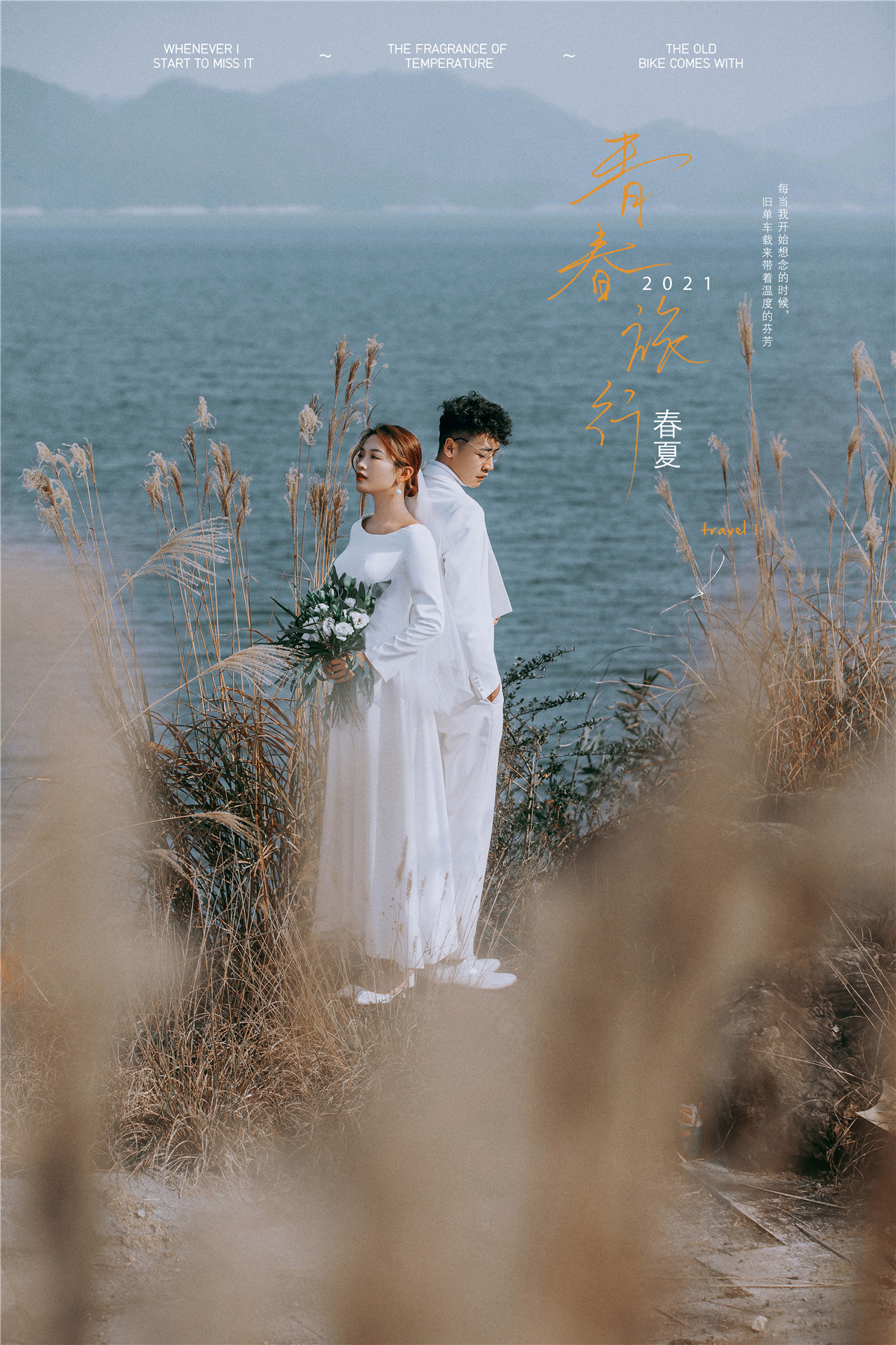 春夏之时-图片10