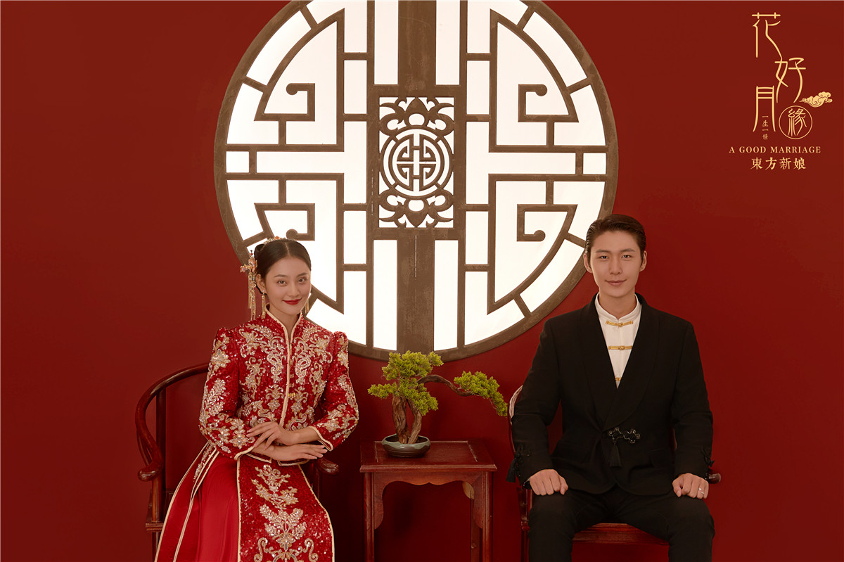 中式秀禾-图片1