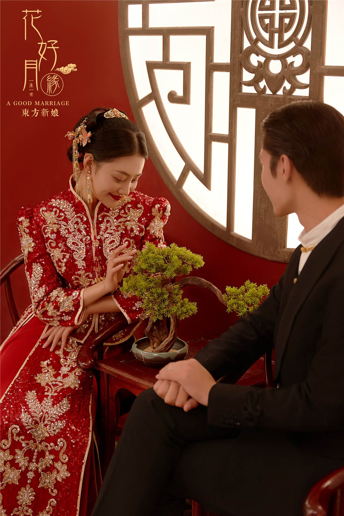 中式秀禾-图片2