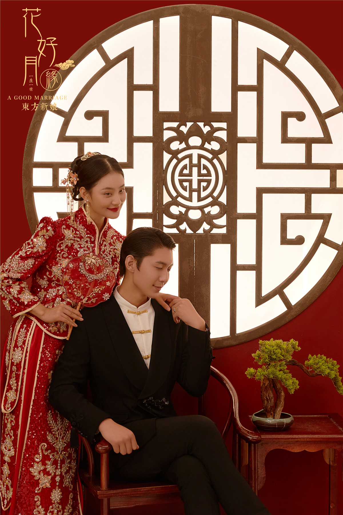 中式秀禾-图片4