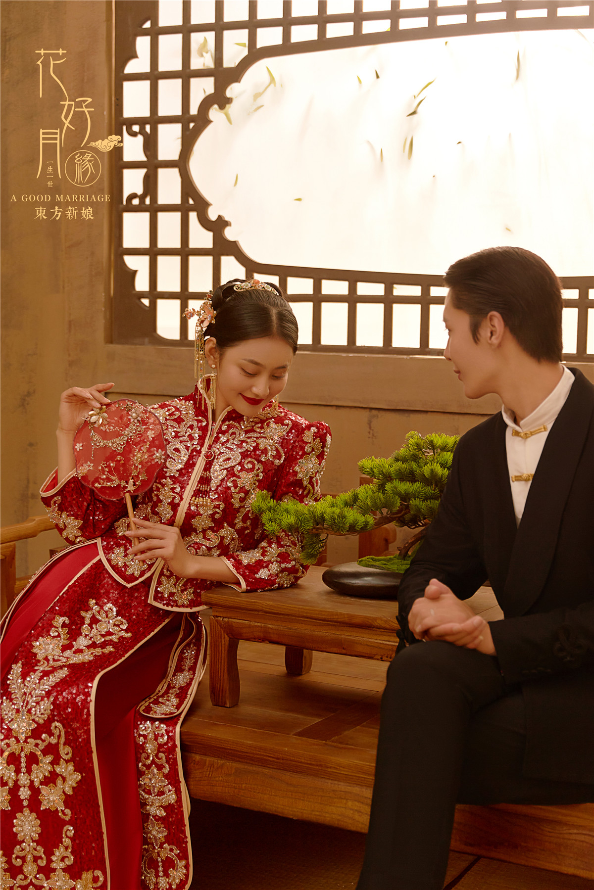 中式秀禾-图片8