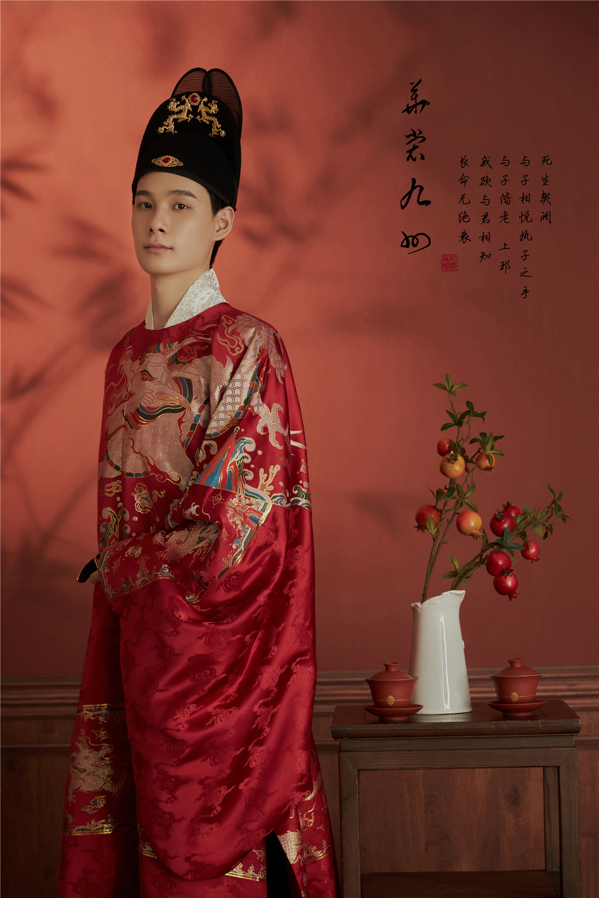 明制汉服-图片5