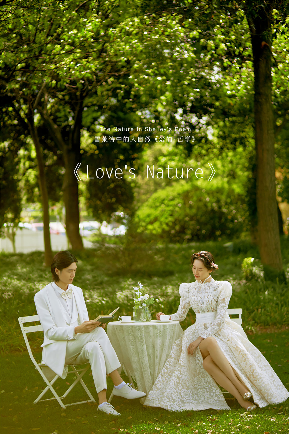 法式复古-图片5