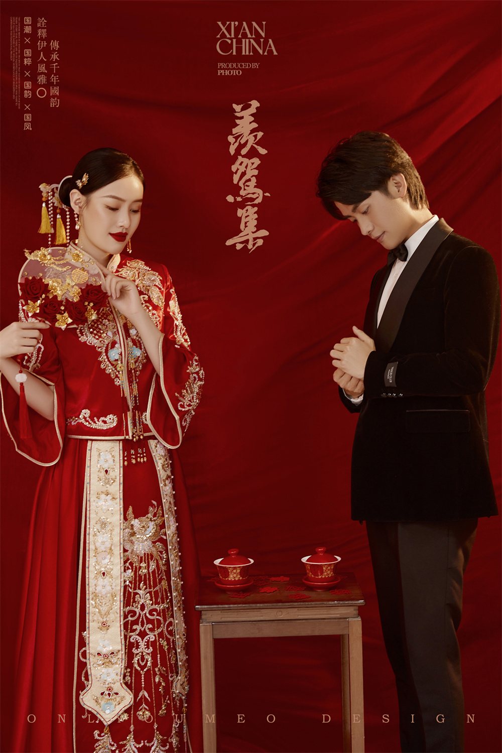 中式复古-图片1