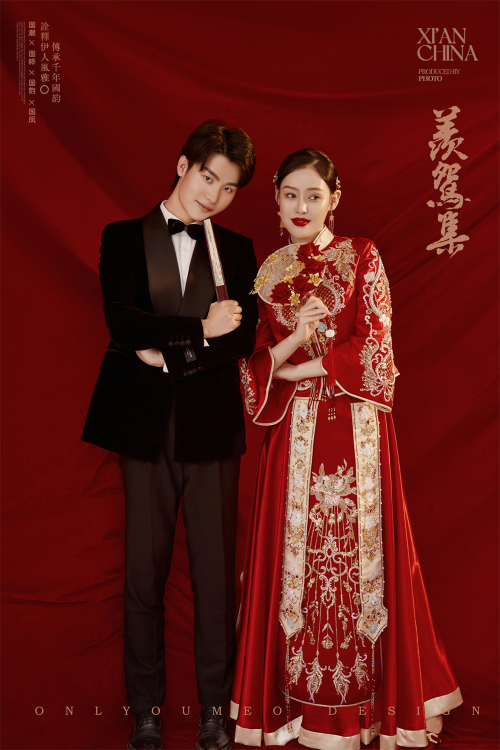 中式复古-图片4