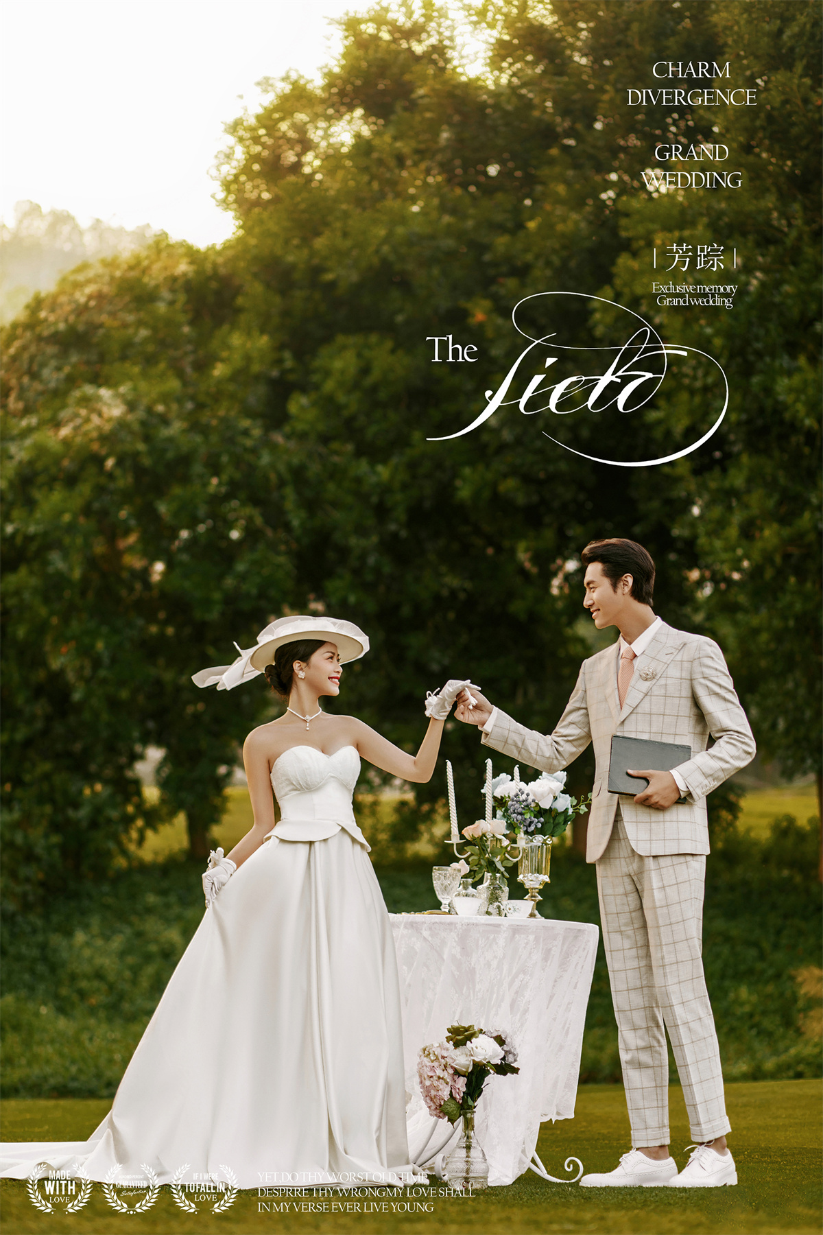 法式森系-图片1