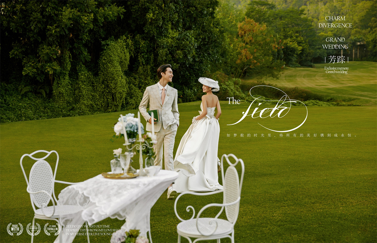 法式森系-图片4