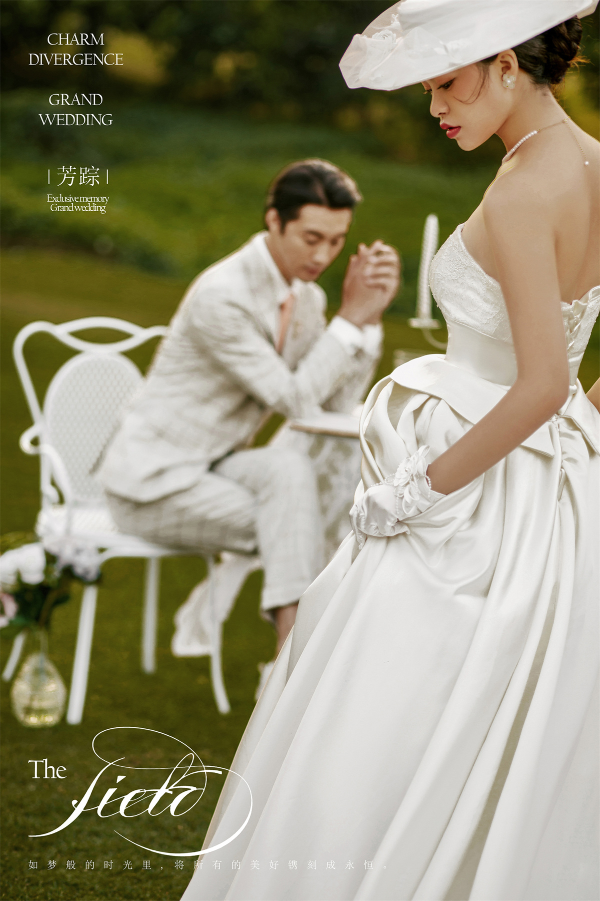 法式森系-图片5