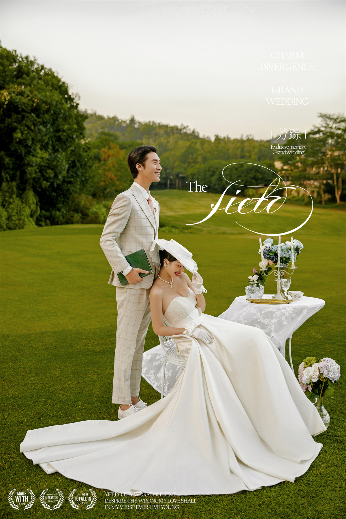 法式森系-图片7