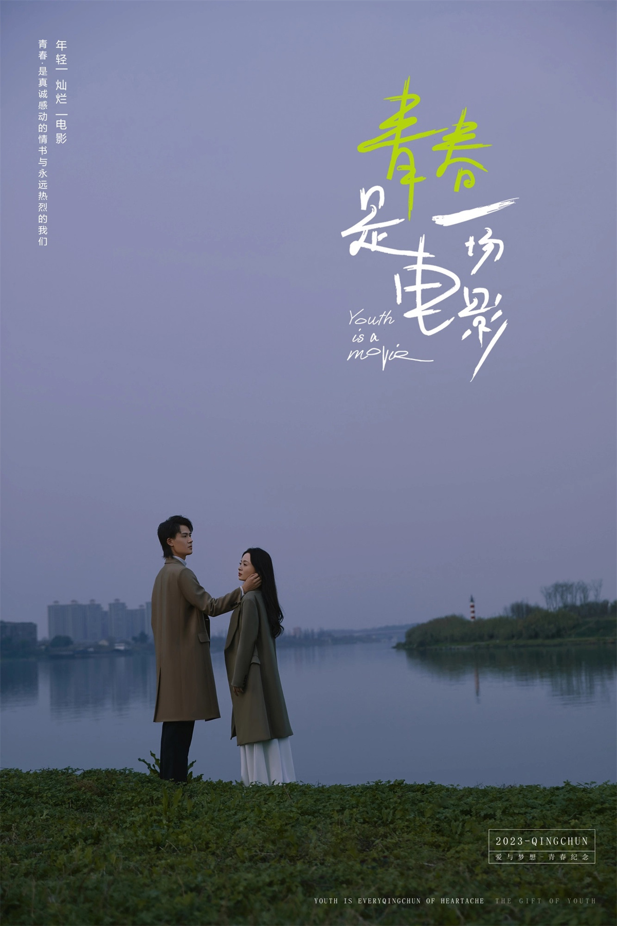 静暮夜景-图片3