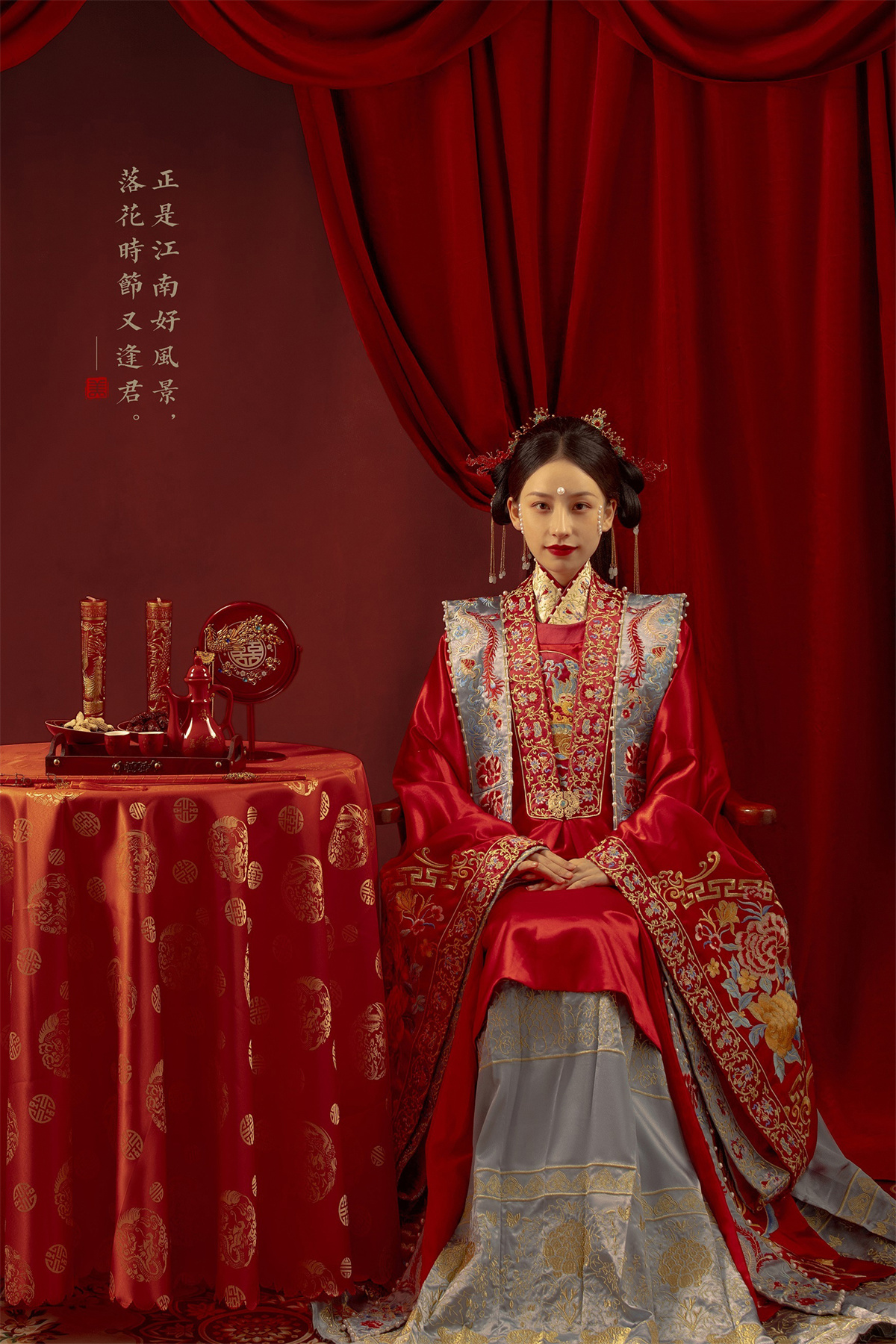 明制汉服-图片5