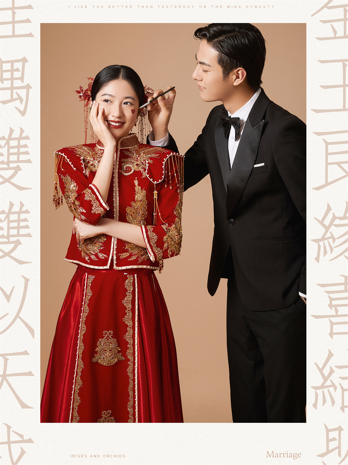 中式囍嫁-图片3