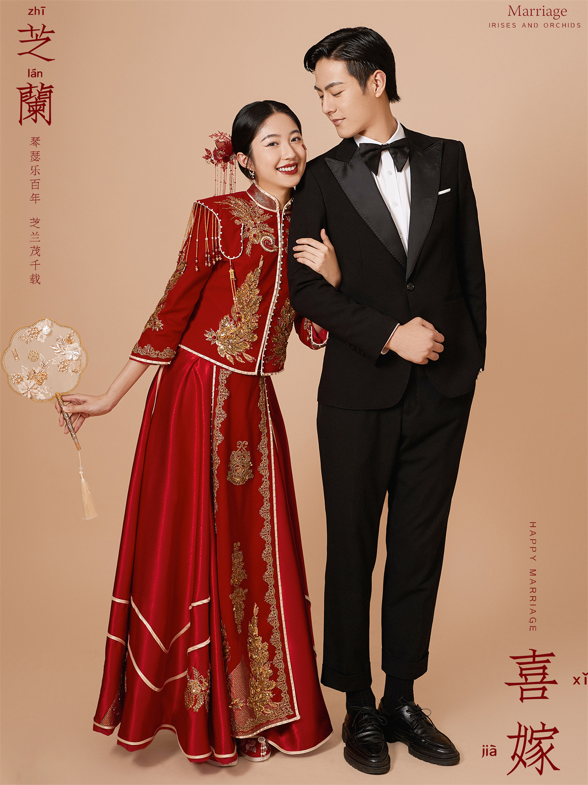 中式囍嫁-图片4