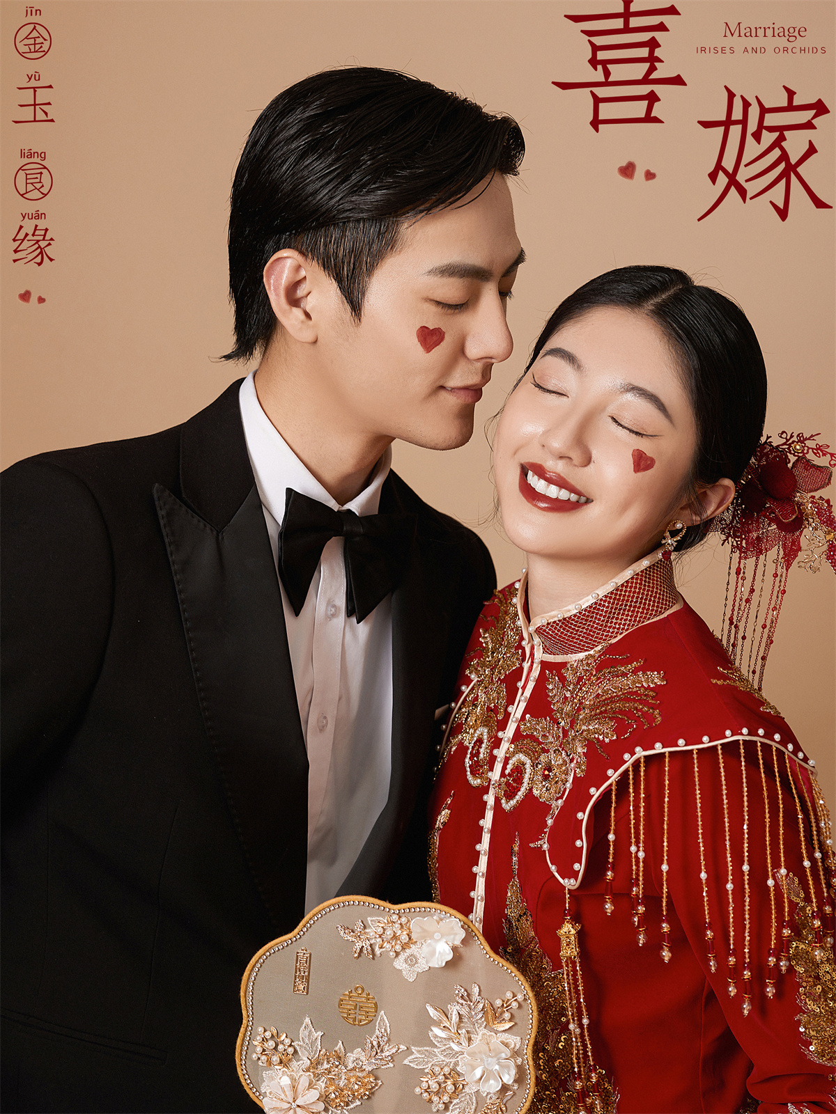 中式囍嫁-图片6
