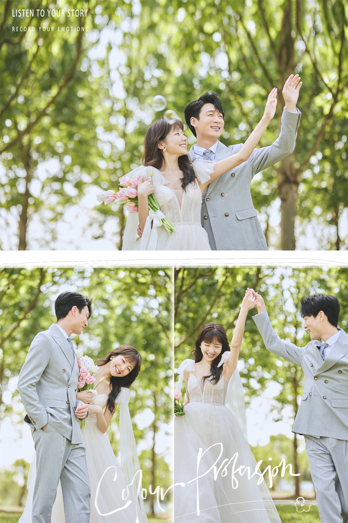 清新森系-图片2