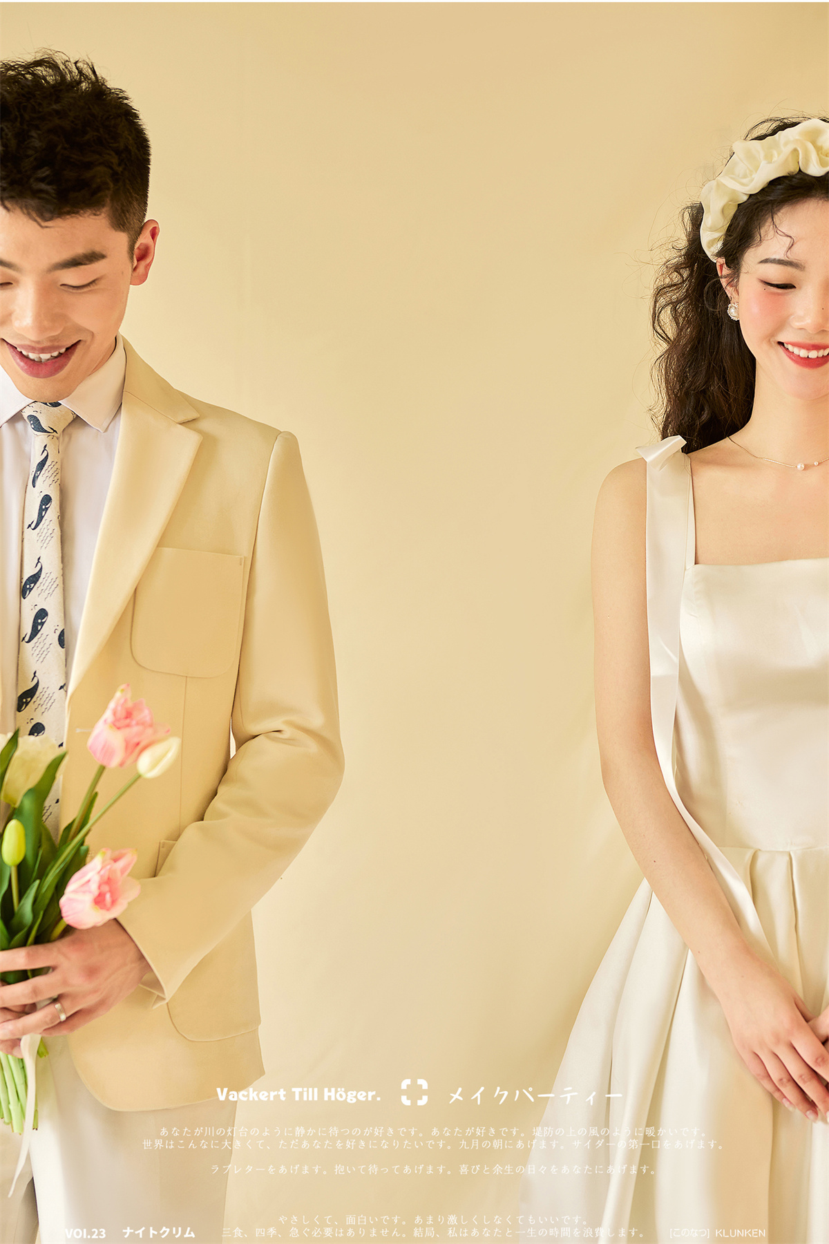 唯美韩式-图片1