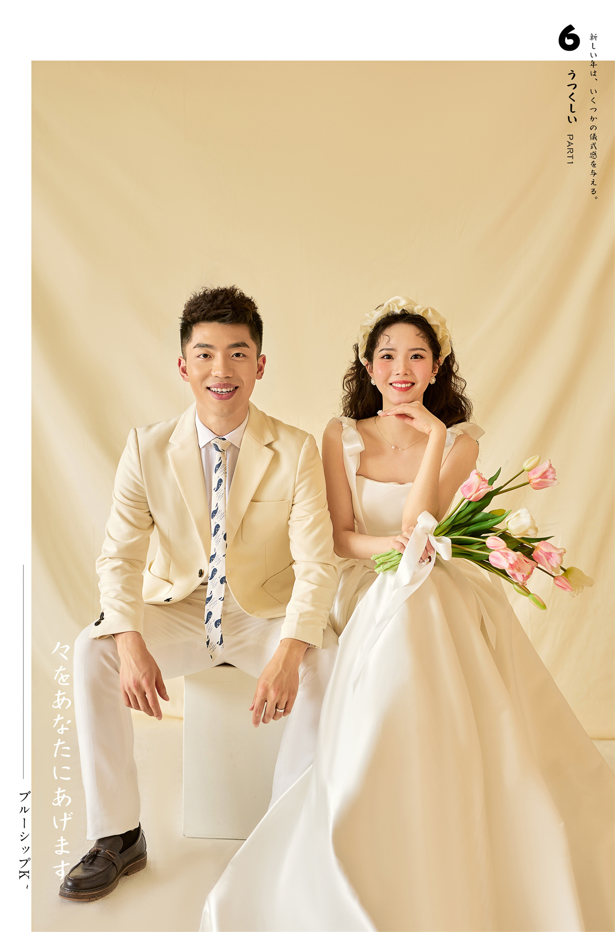 唯美韩式-图片5