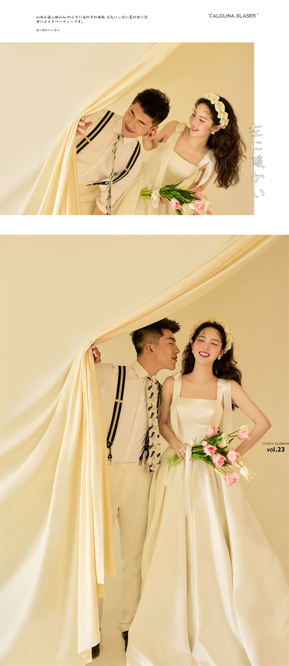 唯美韩式-图片8