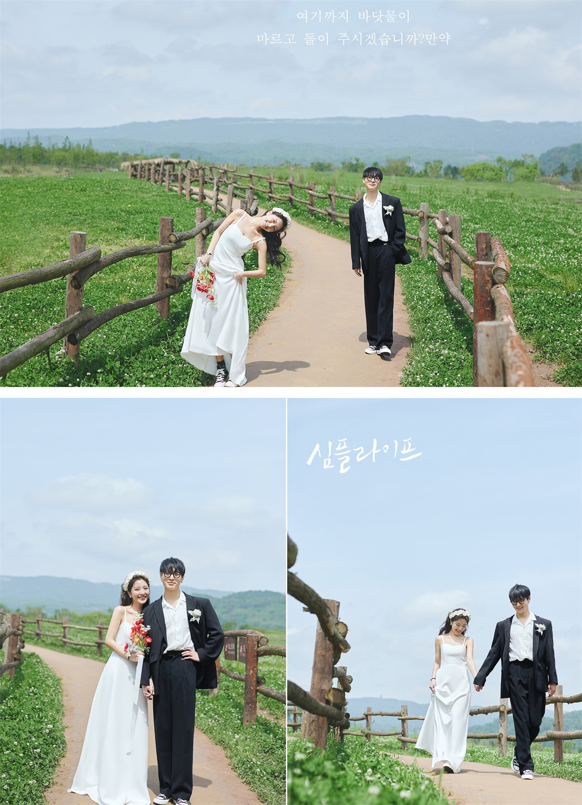 韩式森系-图片2