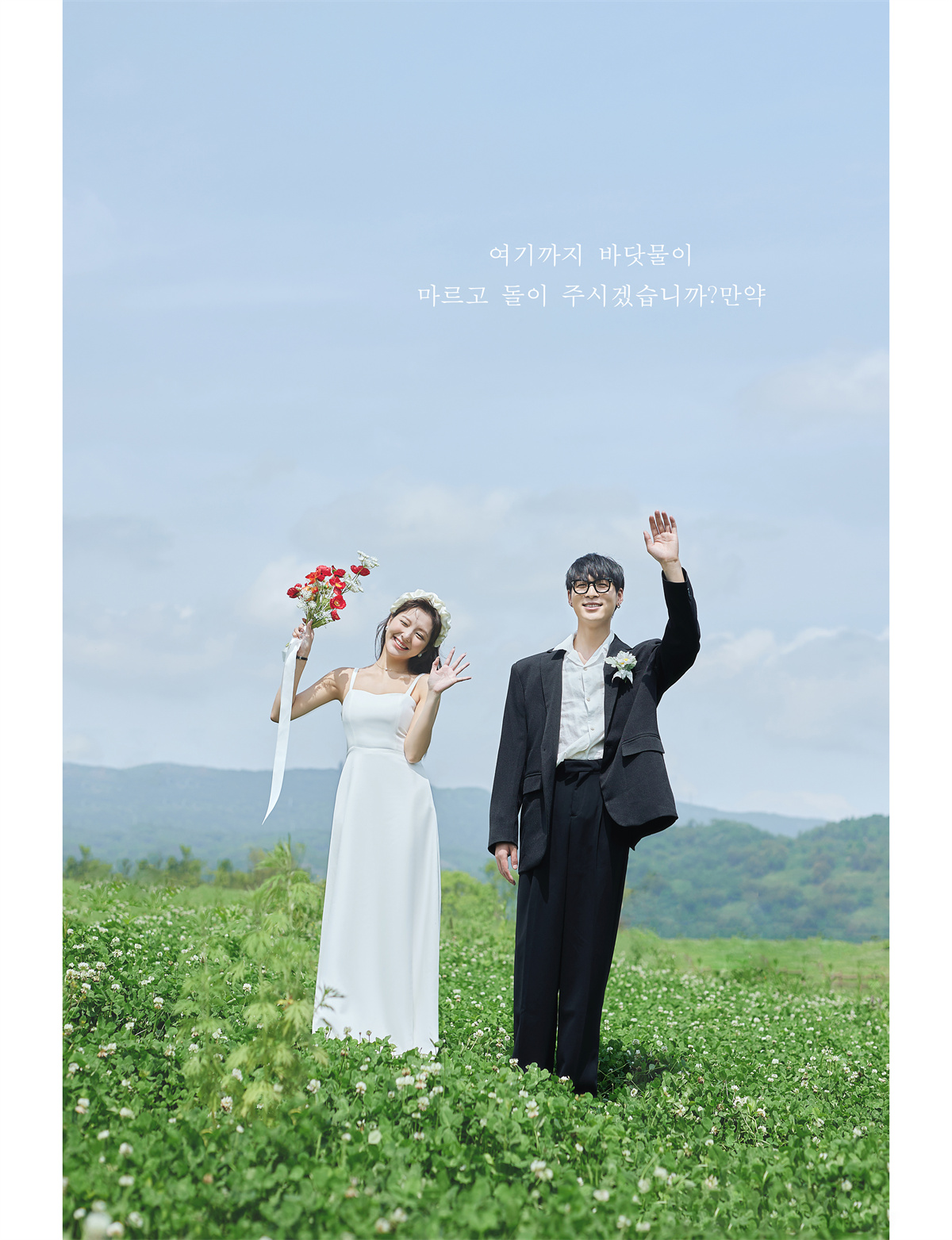 韩式森系-图片6