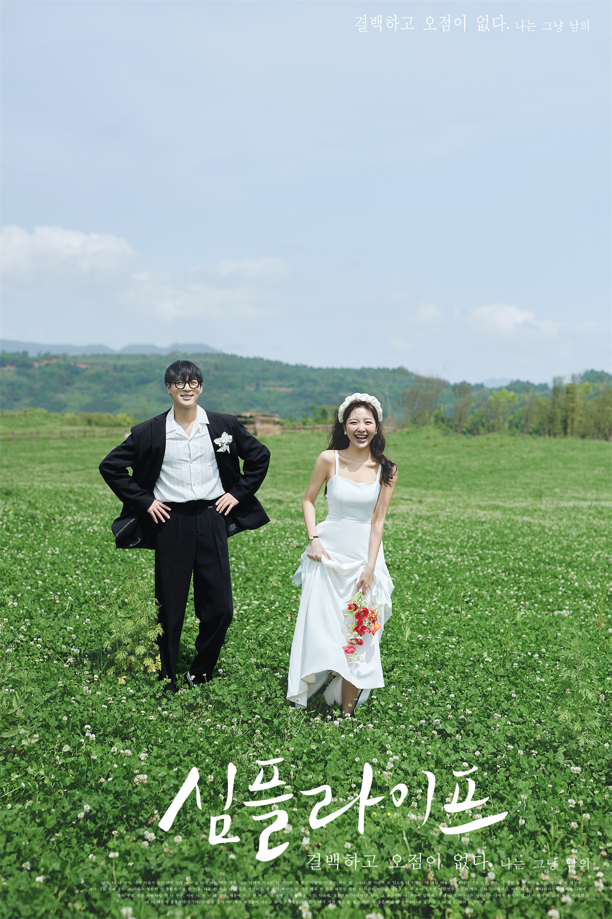 韩式森系-图片7