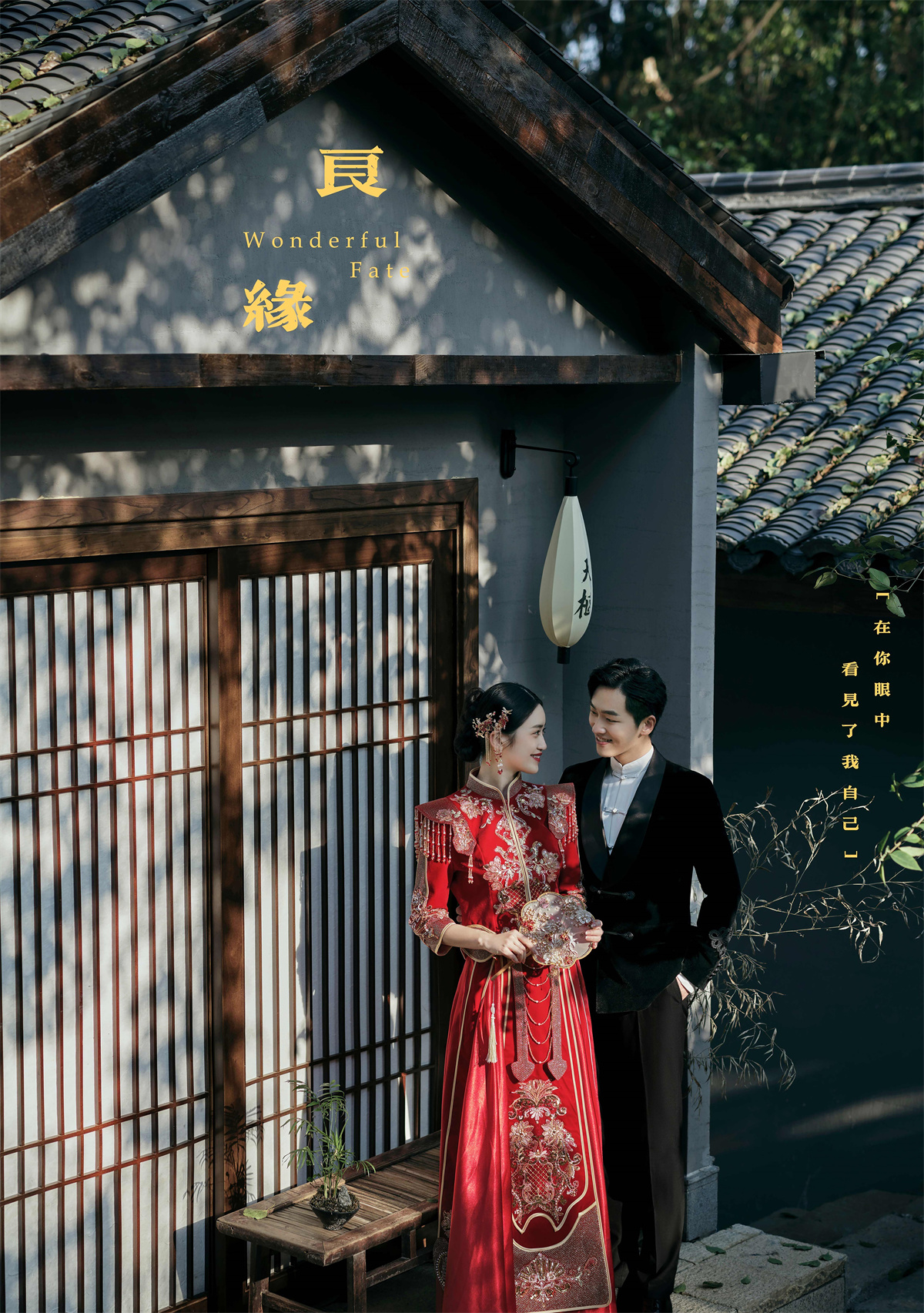 中式复古-图片3