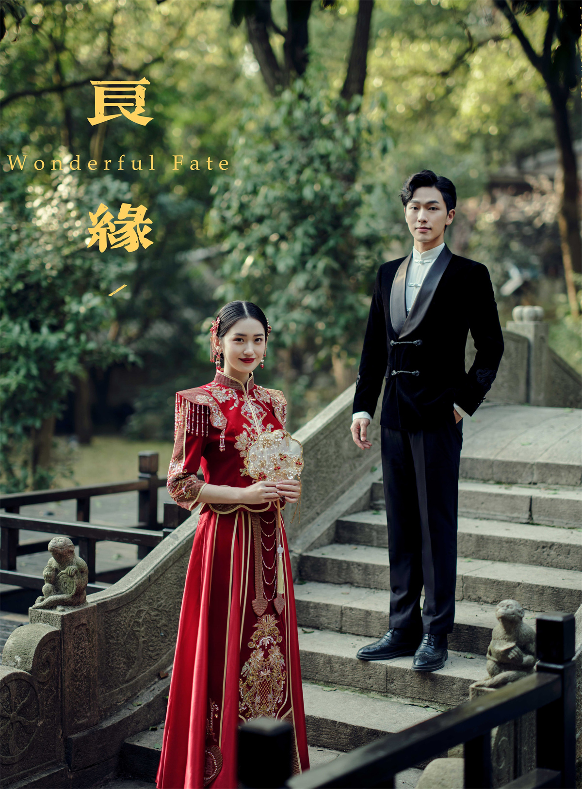 中式复古-图片1