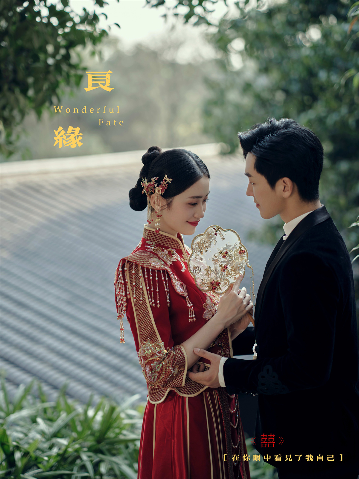 中式复古-图片2