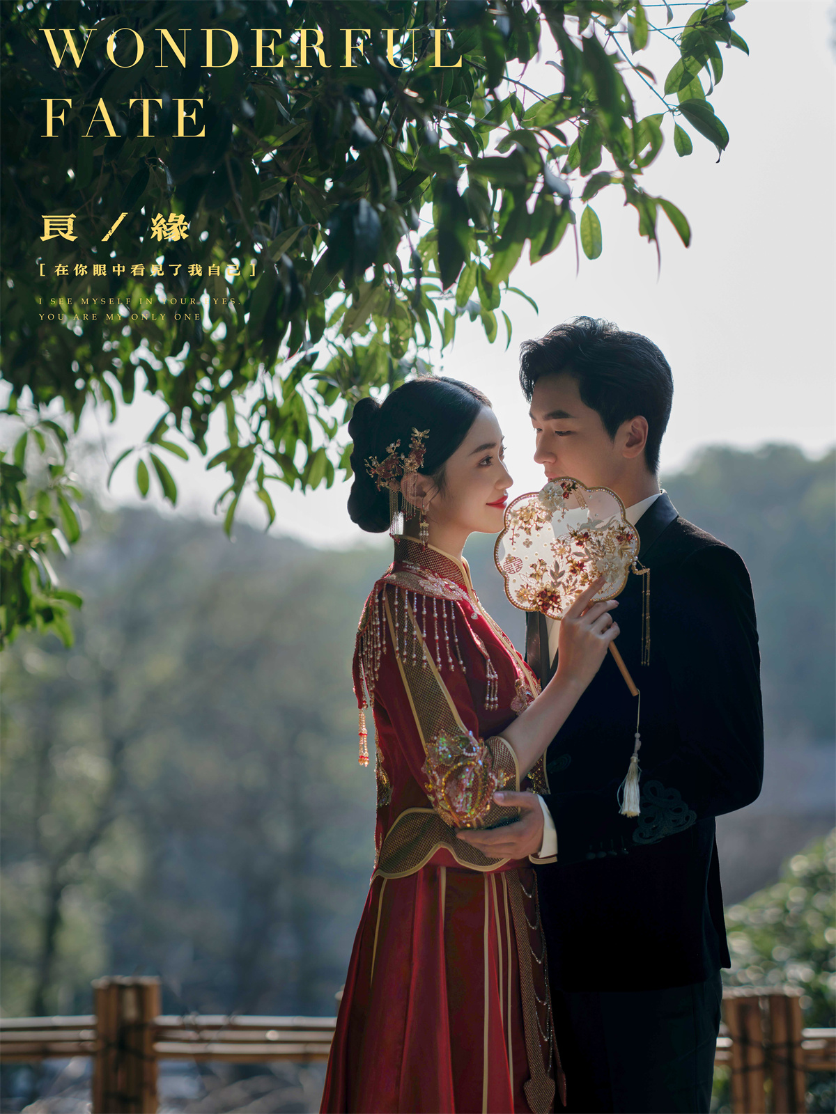 中式复古-图片4