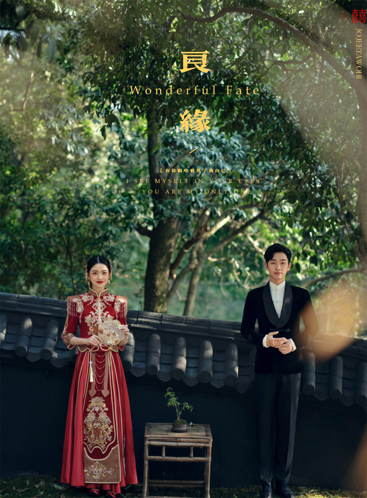 中式复古-图片7