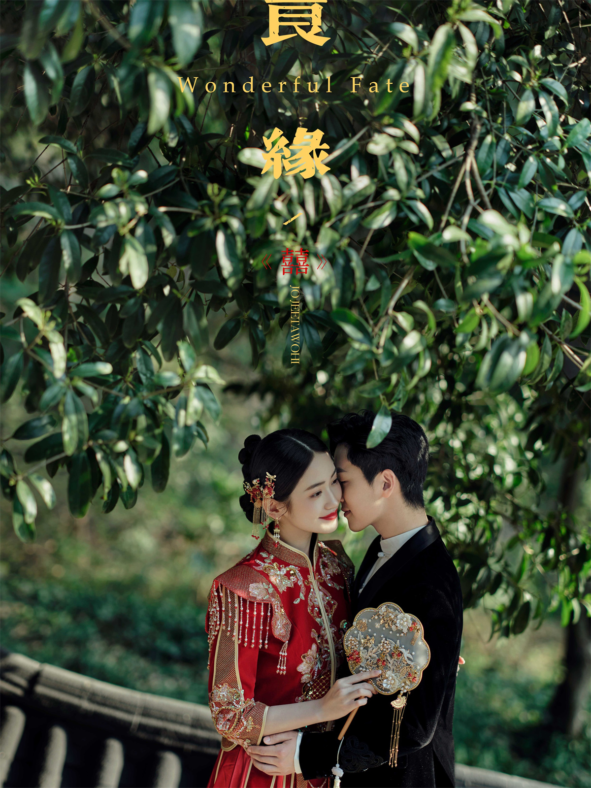 中式复古-图片9