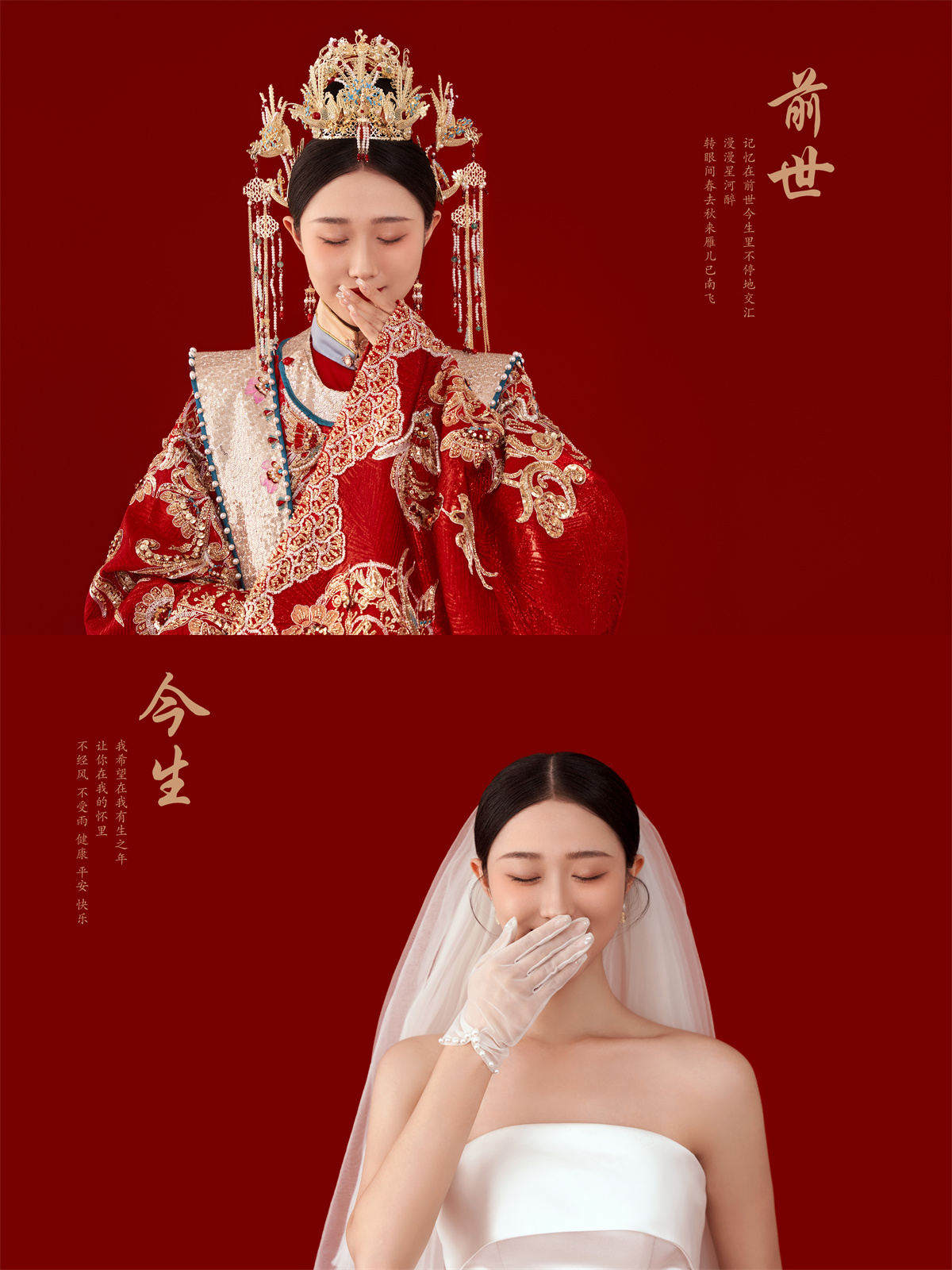 前世今生-图片4