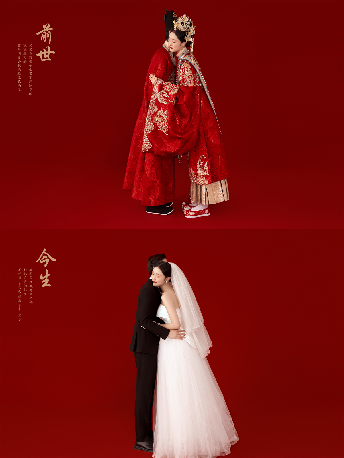 前世今生-图片5