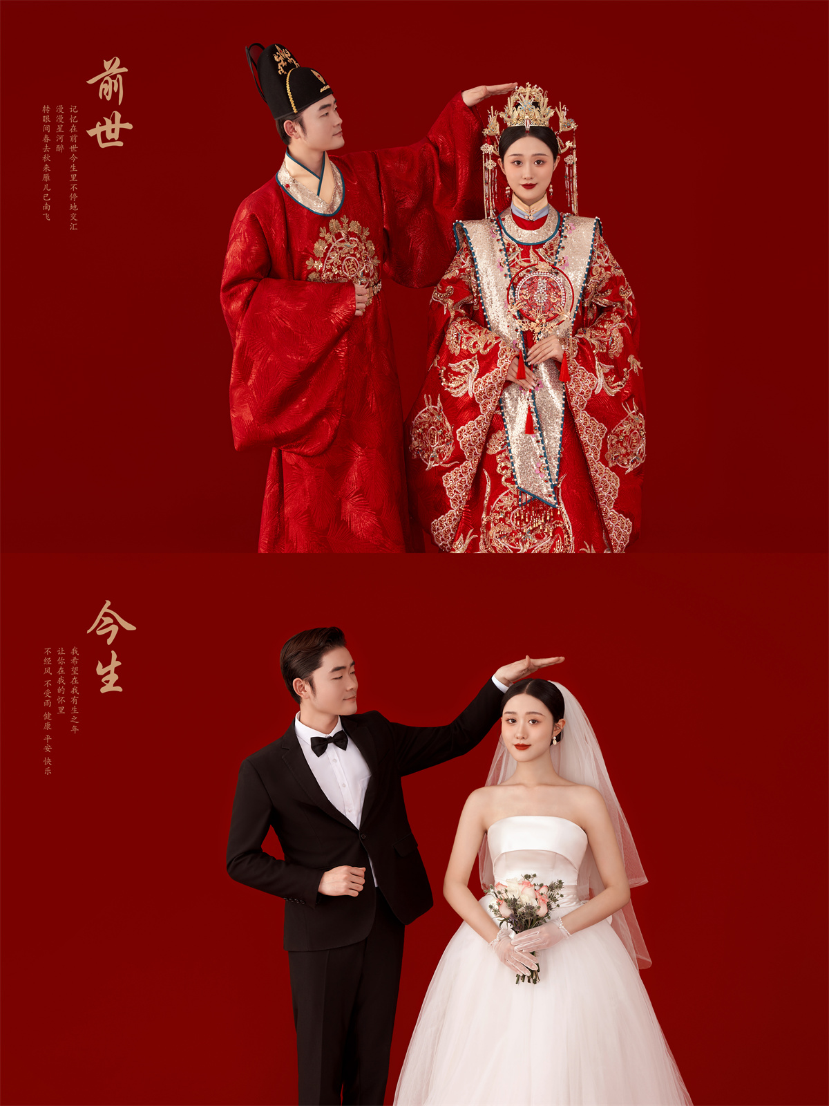 前世今生-图片7