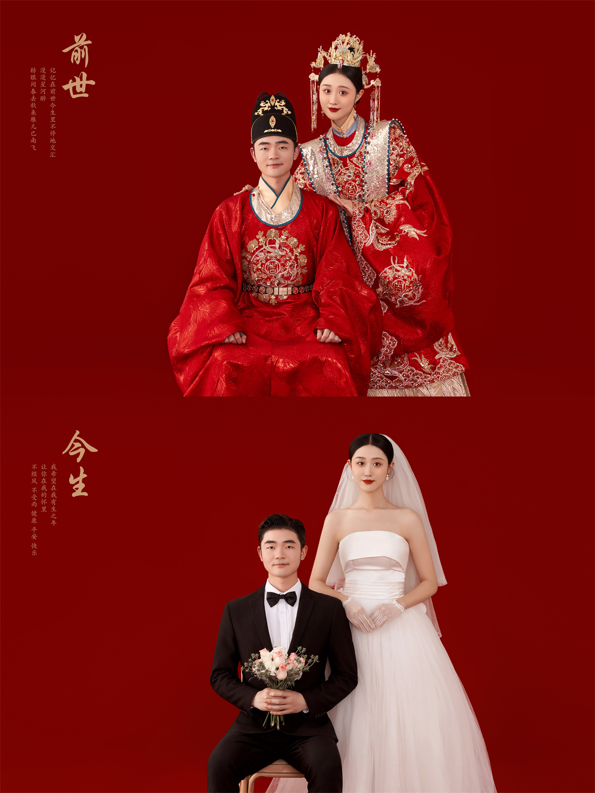 前世今生-图片8