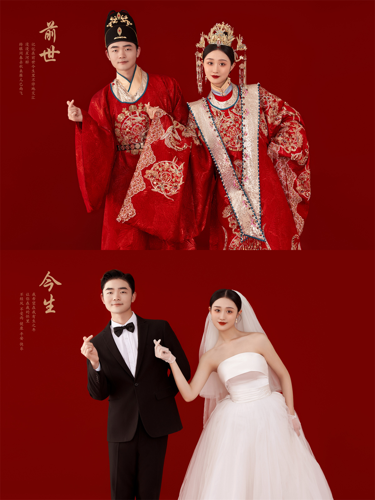 前世今生-图片9