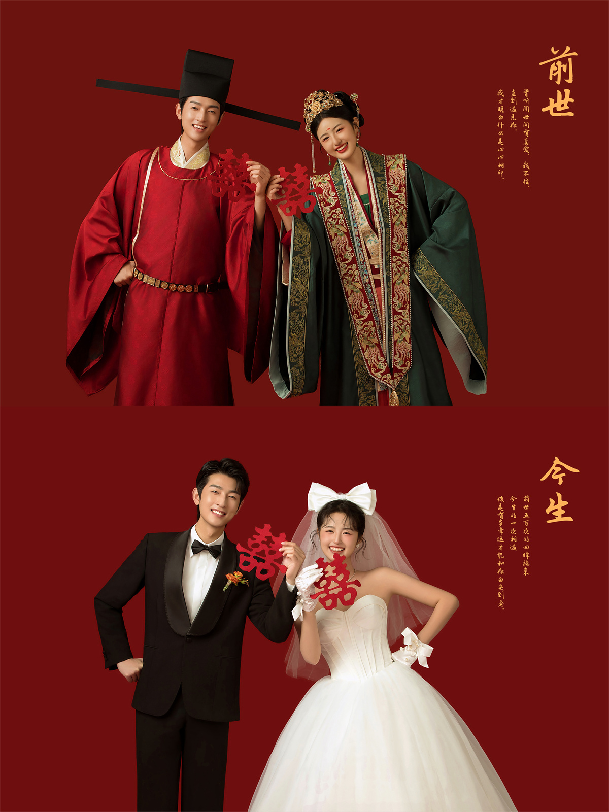 前世今生-图片5