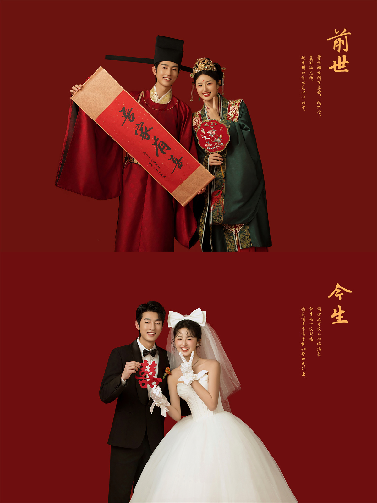 前世今生-图片3