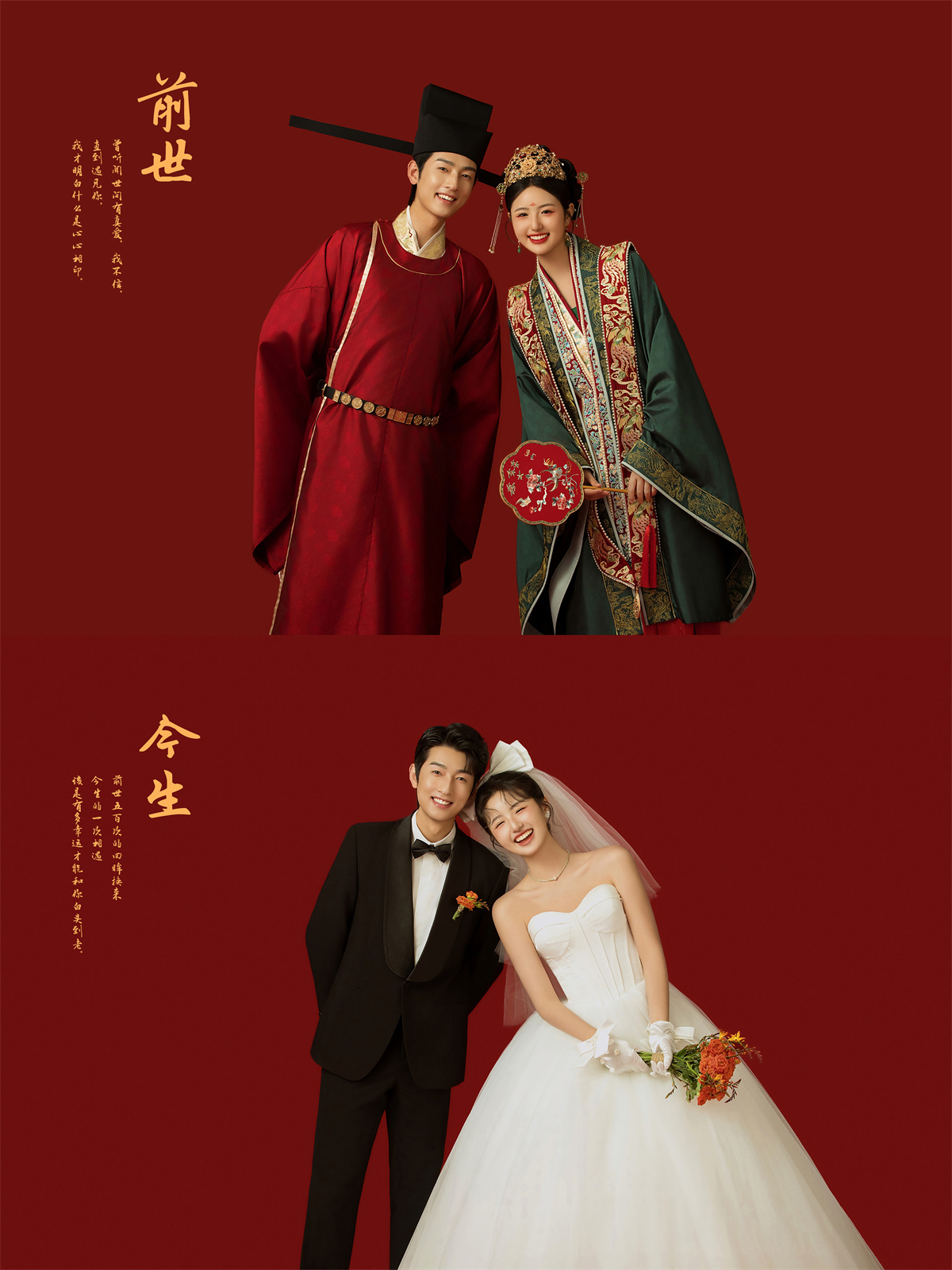 前世今生-图片7