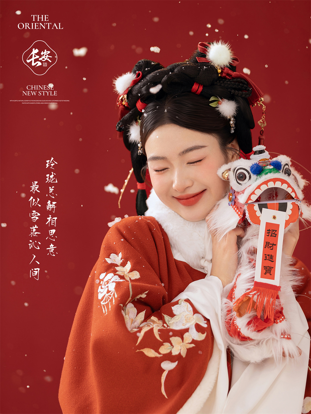 汉服内景-图片1