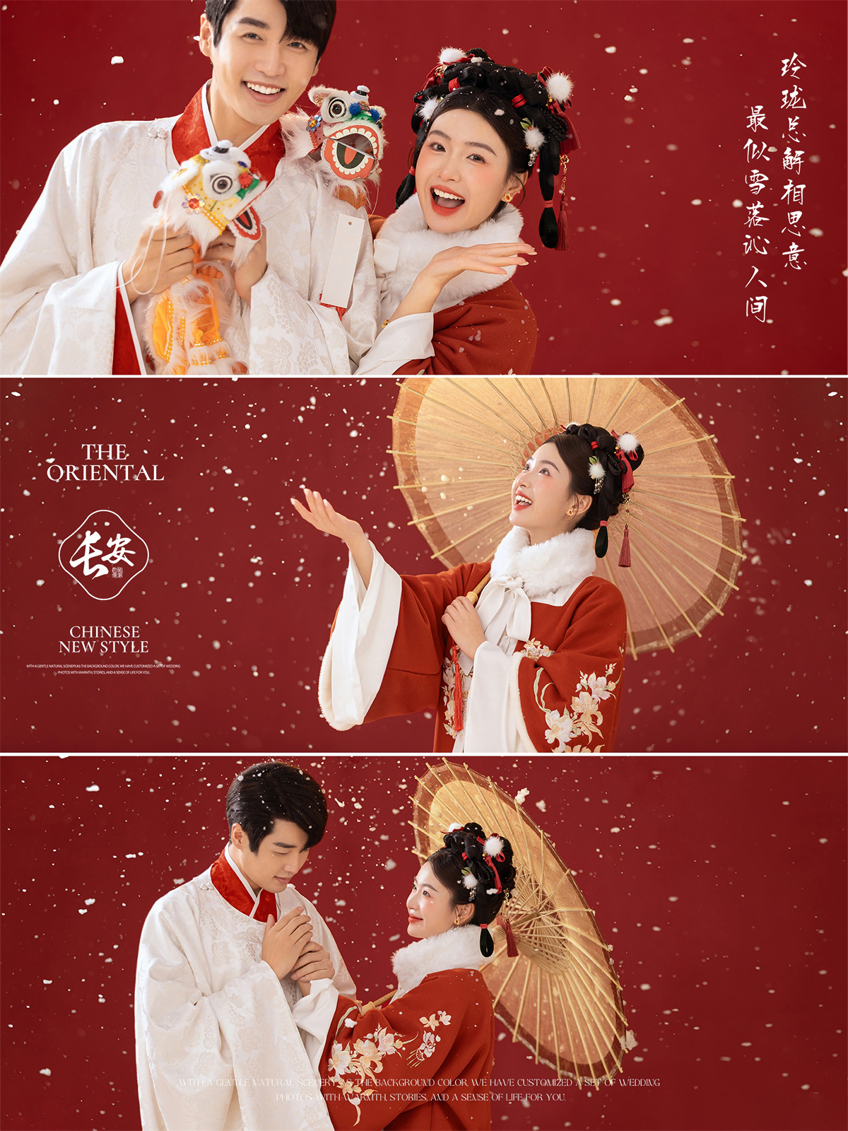 汉服内景-图片3