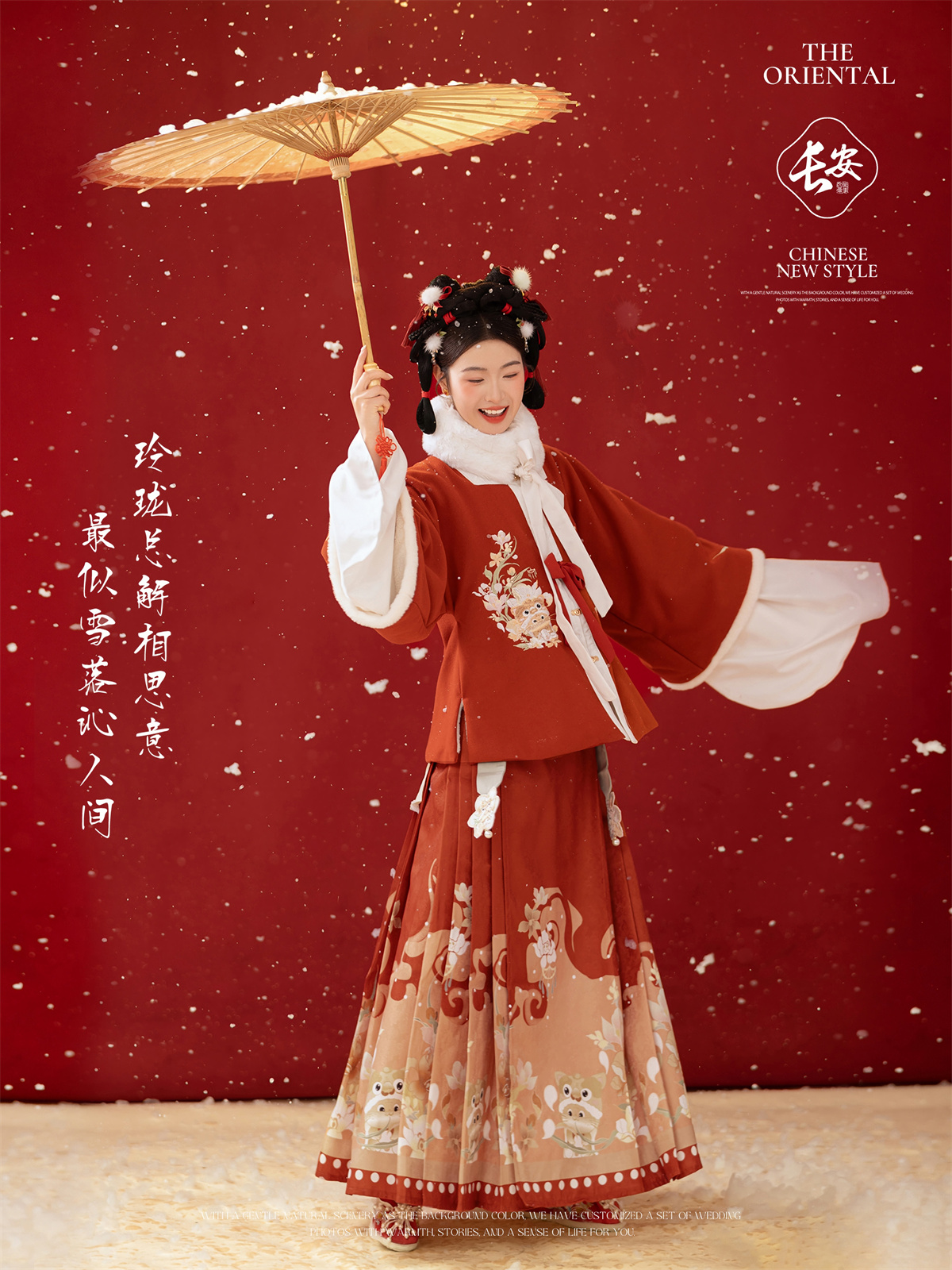 汉服内景-图片8