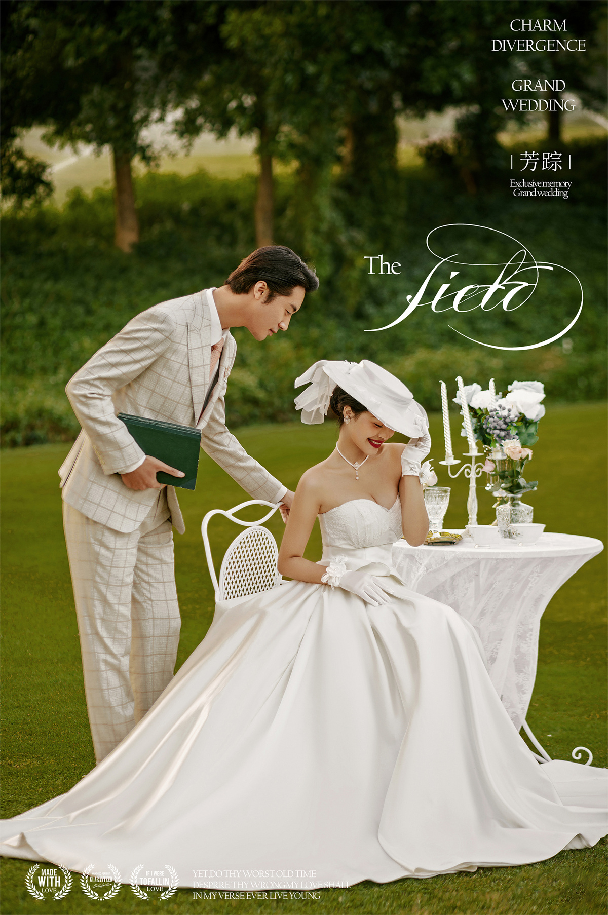 法式森系-图片2