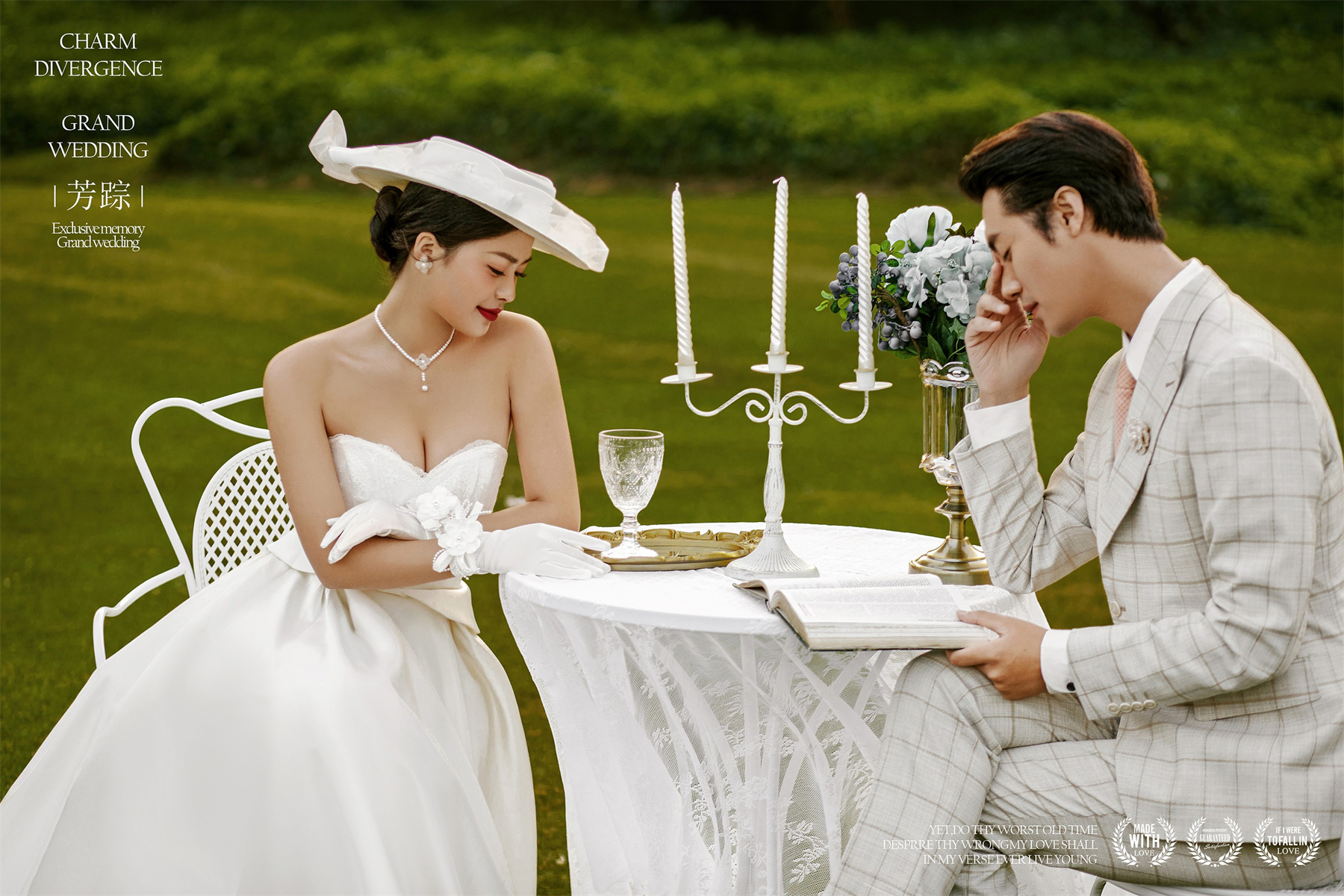 法式森系-图片3