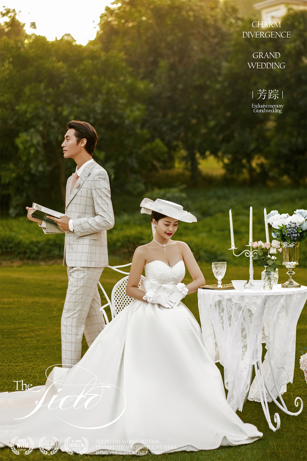 法式森系-图片6